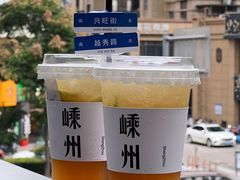 -不够冰屋(吾悦广场店)