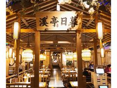 -江南赋(内蒙古大厦店)