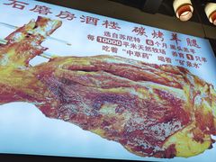 -石磨坊酒楼(文化街店)