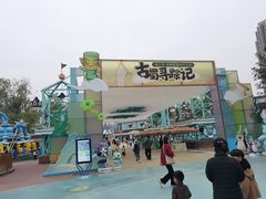 -海合安成都极地海洋公园