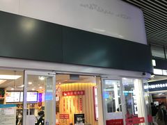门面-南城香(北京南站店)