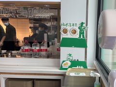 门面-老乡鸡(新邻天地店)