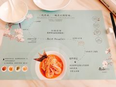 菜单-南山鲜虾面·活鲜小馆·海味大连菜(南山总店)