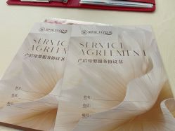 -金月汇月子会所(常宁宫生态店)
