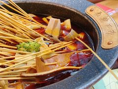 -冒椒火辣(太古里店)