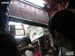 -黄胜记鼓浪屿肉松店(龙头路店)
