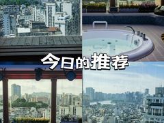 -波士芬兰浴