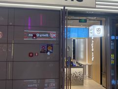 -KOI Thé(虹桥国际机场店)