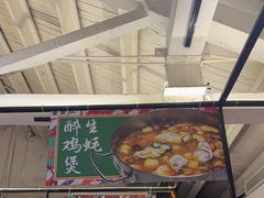 -肥仔文澳门猪骨煲(南京西路店)