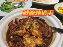 -東大方(武康千秋广场店)