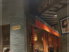 门面-南京大牌档(香港广场店)