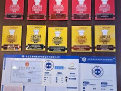 -大董(阜成路店)