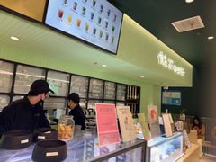 -鹤茶野所(上海首店)