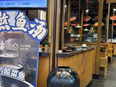 -九锅一堂酸菜鱼(新南凯德直营店)