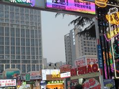 -大学城夜市