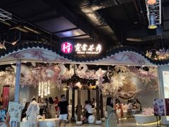 -时尚天河商业广场