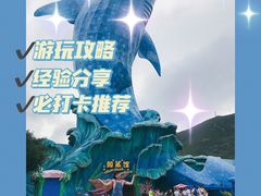 -珠海长隆海洋王国