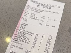 -海底捞火锅(汇金星力城店)