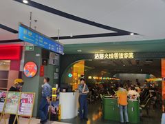 -浩海火烧云傣家菜(京广店)