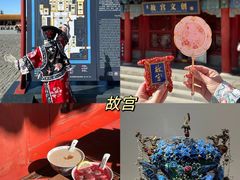 -四季民福烤鸭店(故宫店)