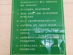 -漂洋体育·游泳馆·游泳培训(中石化会议中心馆)