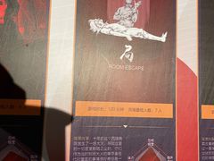 -棂笼·深度沉浸密室(武汉旗舰店)