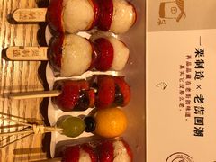 -一栗·新鲜零食炒货(太原街沃尔玛店)