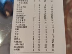 账单-鸿姐老火锅(静安店)