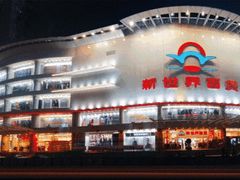 -捞旺猪肚鸡(街道口店)