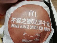 -麦当劳(季平店)