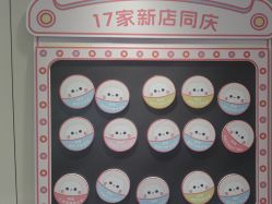 -咪咪专业脱毛连锁机构