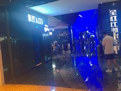 -春天国际影城(中庚漫游城杜比全景声店)