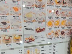 -仁信老铺甜品(北京路店)