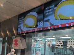 -红花点心局(护国寺店)