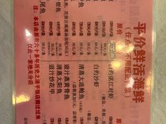 -友联菜馆(杉木栏路店)