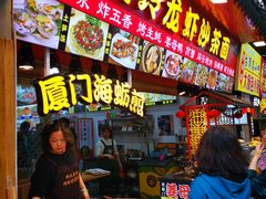 -老闽味姜母鸭·煎蟹闽菜餐厅(曾厝垵地标店)