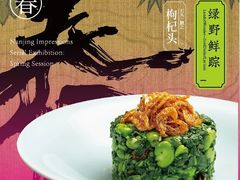 -南京大牌档(济南万象城店)