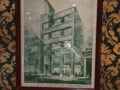 -太平馆西餐厅(北京路店)