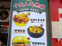 -官也街