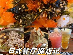 -鸟鹏烧鸟居酒屋(昌岗店)