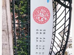 -上海市第三女子中学