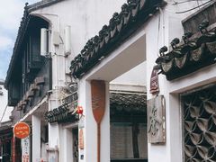 -金山嘴渔村