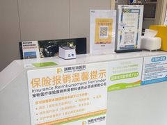 -瑞鹏宠物医院·骨外科·心肾科·肿瘤科(九亭店)