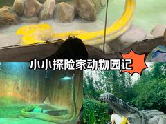 -太原动物园