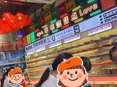 -大芊金重庆串串火锅(南京路店)