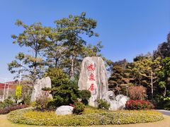 -云溪植物园
