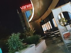 -马家斑.鲜鱼火锅(松湖万科店)