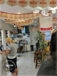 -一東造型烫发染发