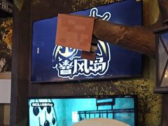 -暴风岛沉浸式体验馆(百联世纪店)