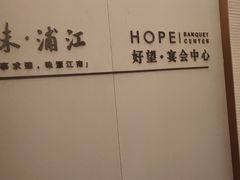 -好望角大饭店(肇嘉浜路店)